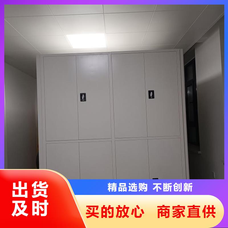 普通密集架多种规格任您选择
