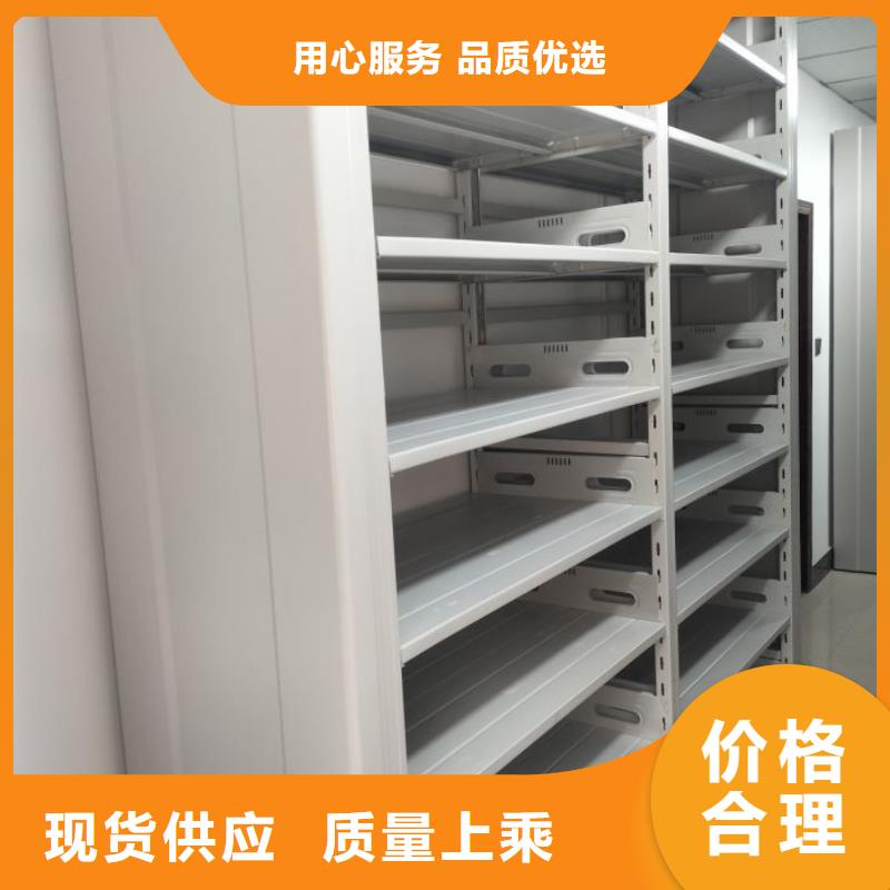 共同合作【鑫康】电脑密集架
