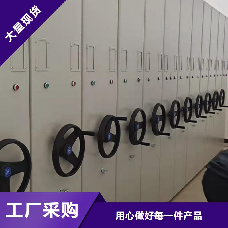 金属密集架不满意可退货