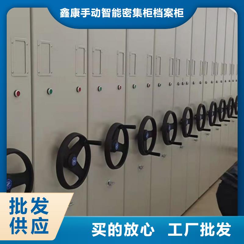 图纸定做【鑫康】档案移动密集架