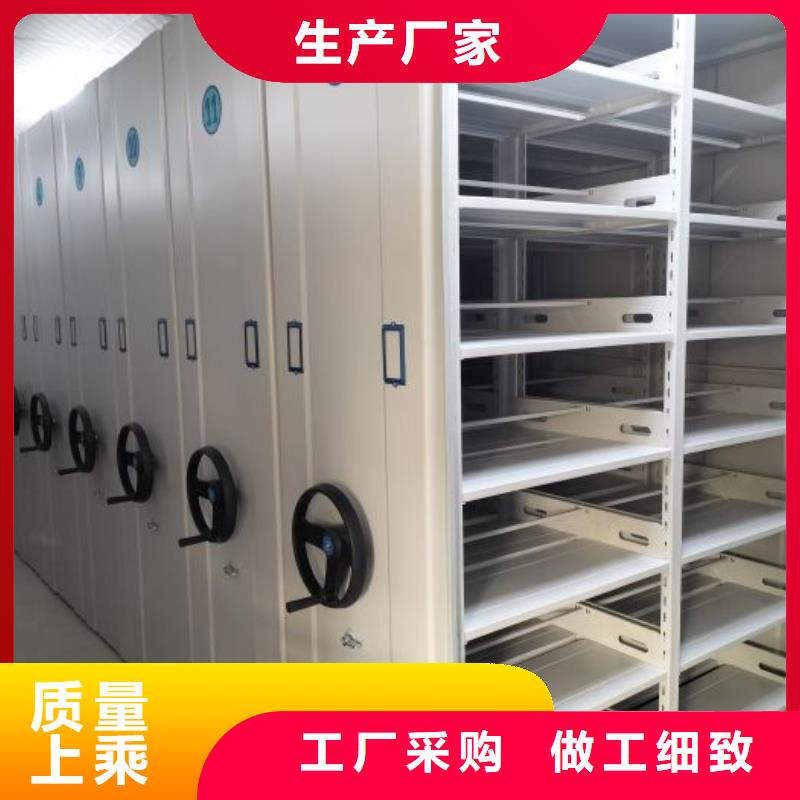 档案室密集架视频-档案室密集架_江苏省连云港市市场覆盖连云|灌云|南通|淮安|泰州|宿迁|苏州|扬州|南京等