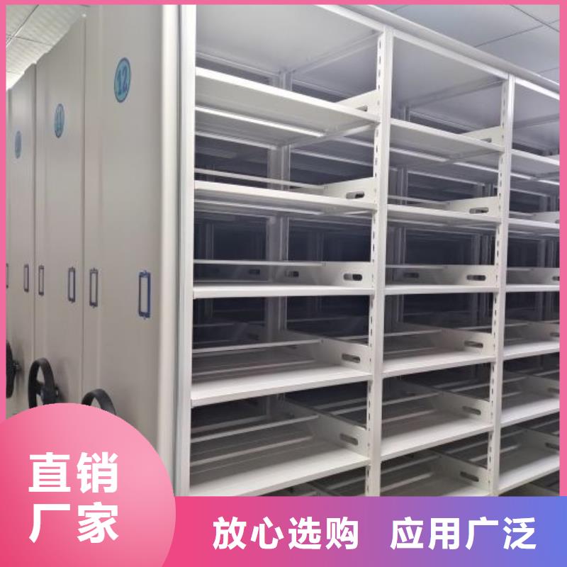 销售方法【鑫康】密集架结构图