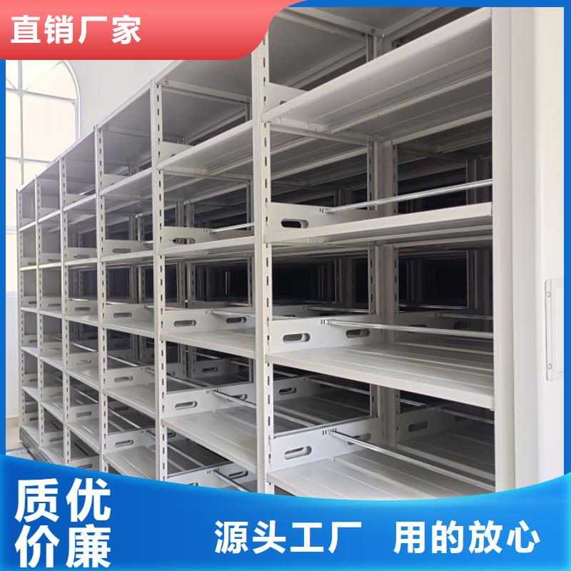 图纸定做【鑫康】档案移动密集架