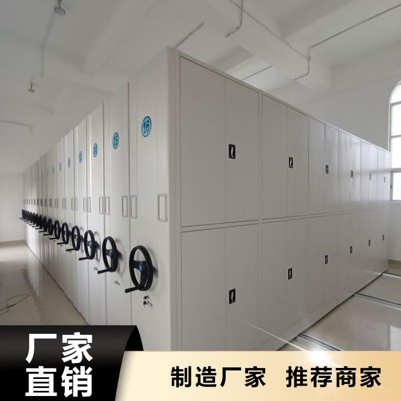 金属密集架不满意可退货