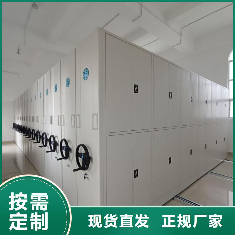图文并茂【鑫康】手动密集档案资料柜