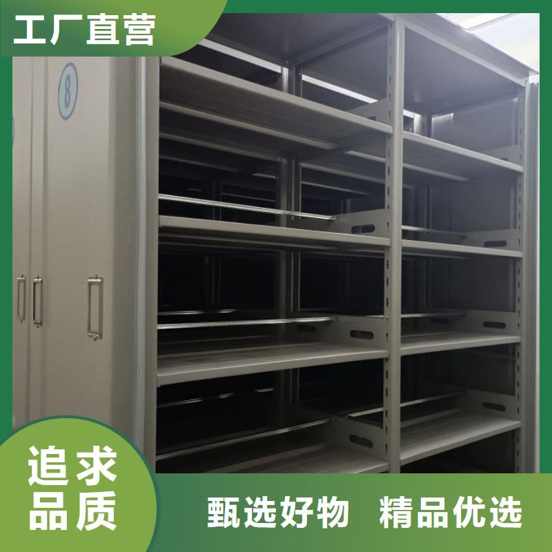 加盟代理【鑫康】档案数字化密集柜