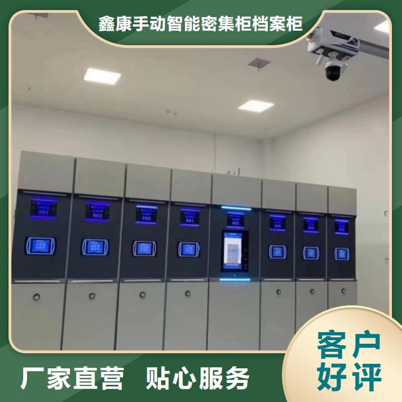 档案架密集柜-厂家