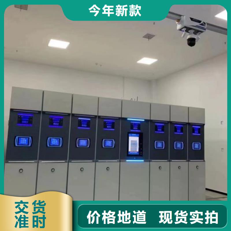 厂家现货【鑫康】档案室电动密集架