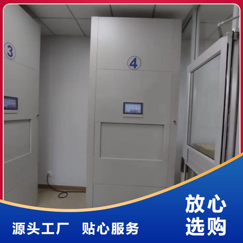 主要功能与优势【鑫康】图书资料室书架