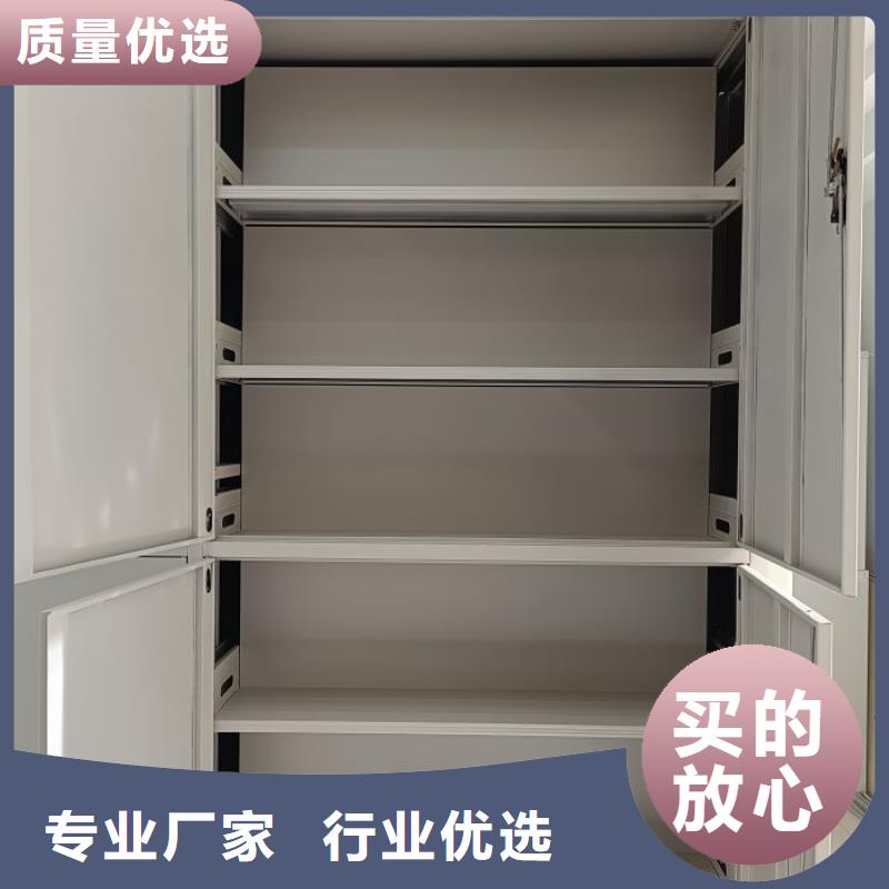 图纸定做【鑫康】档案移动密集架