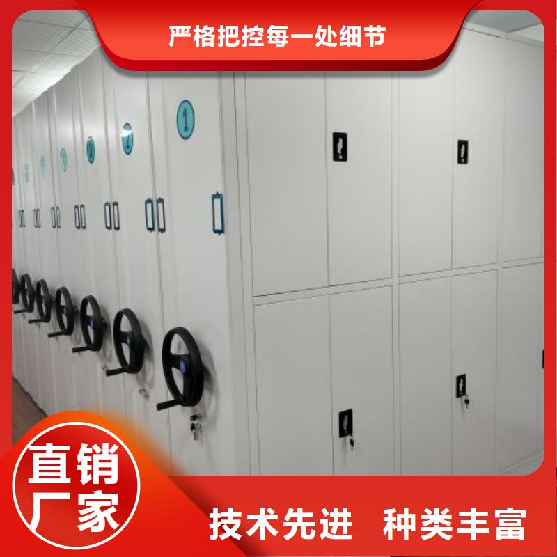 厂家服务为先【鑫康】手动密集书架