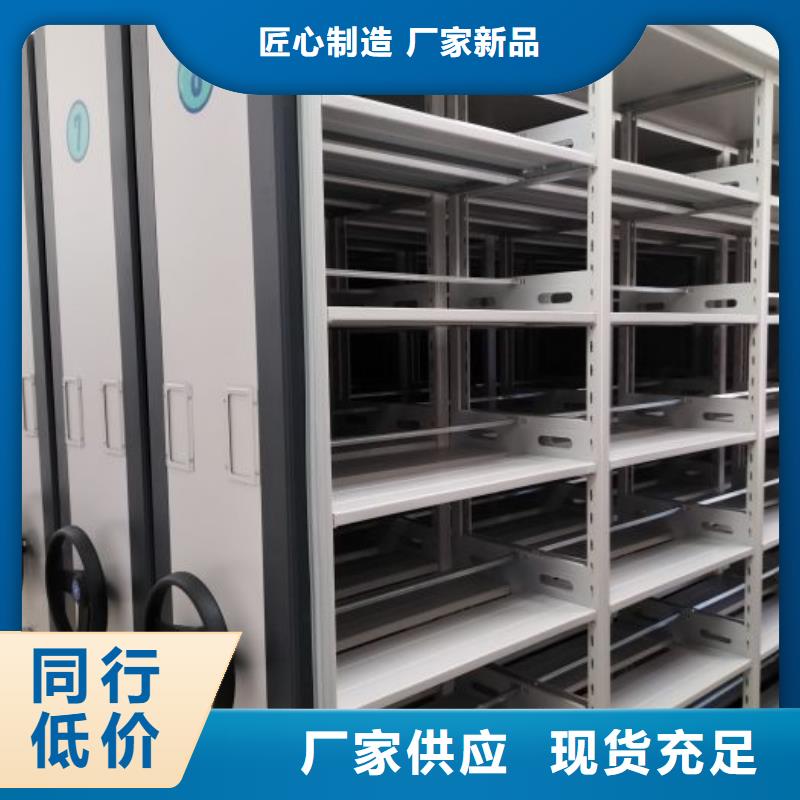 来电咨询【鑫康】档案馆藏室密集柜