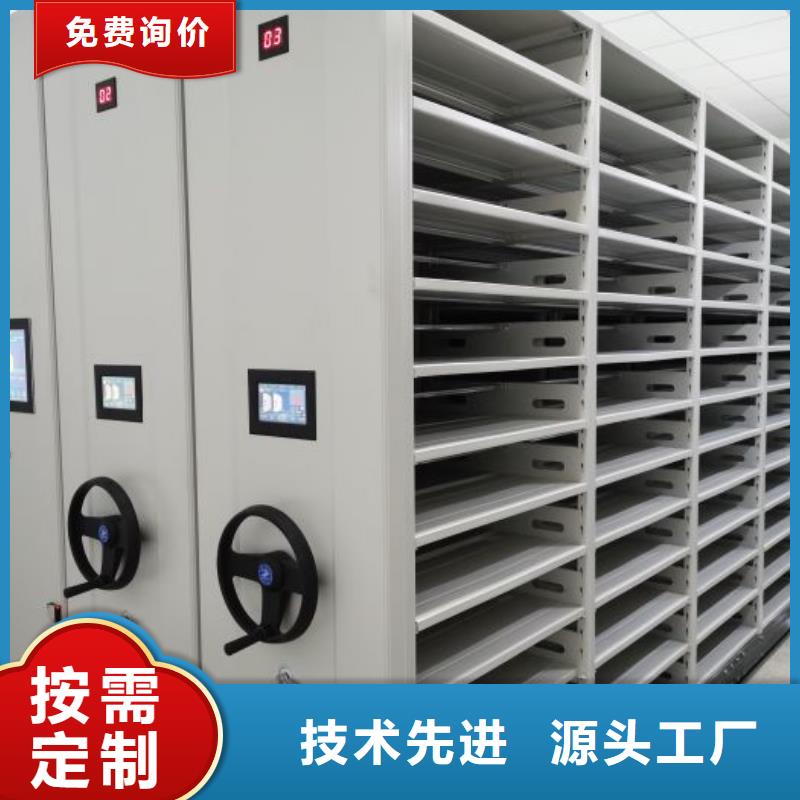 创造变化【鑫康】库房密集架