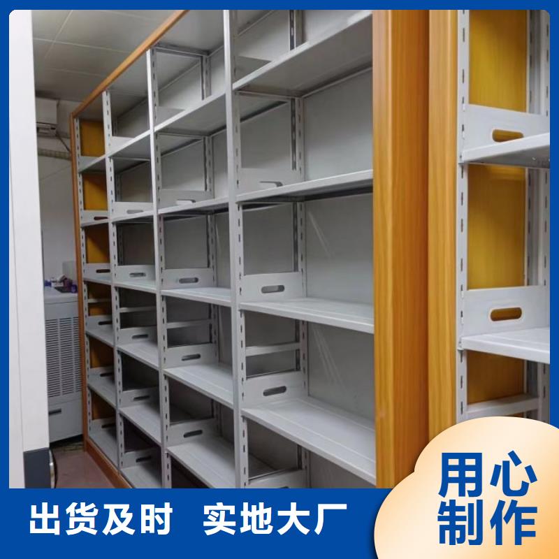 档案室密集架视频-海南市档案室密集架-该地可服务区域黄南|西宁|海东|海北|果洛