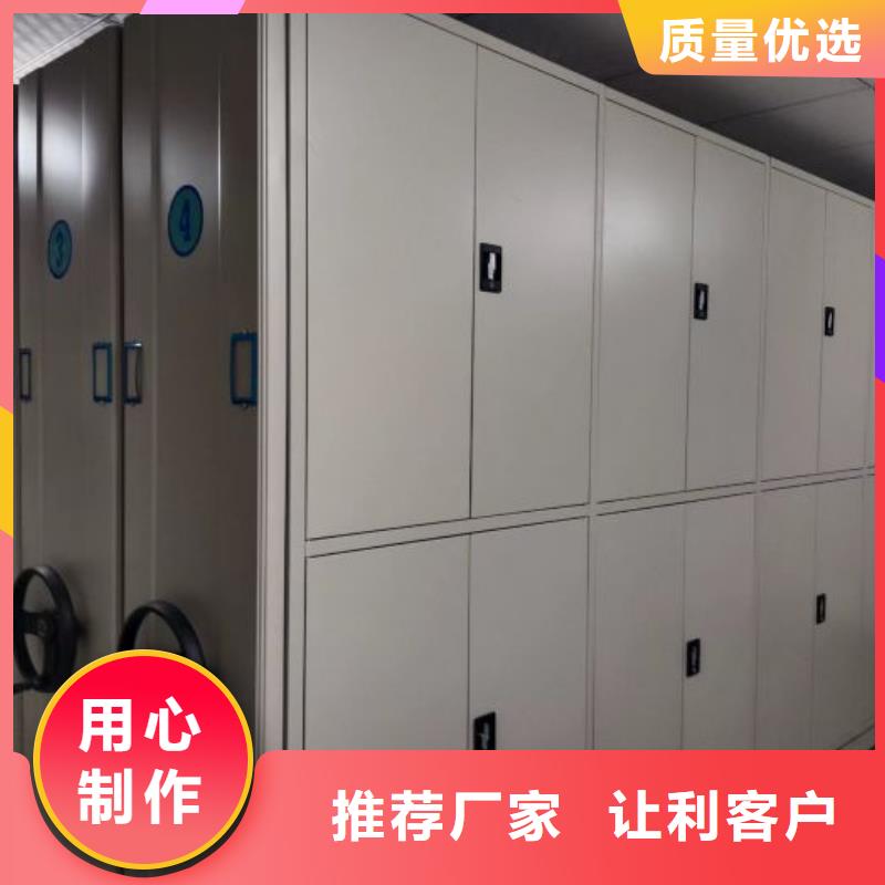 品牌的档案室资料密集架厂家