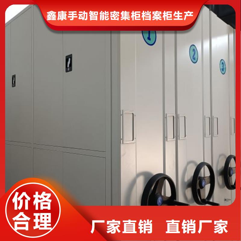 用心做事【鑫康】图纸密集架
