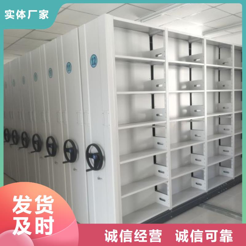 常见故障及处理方法【鑫康】智纳档案柜