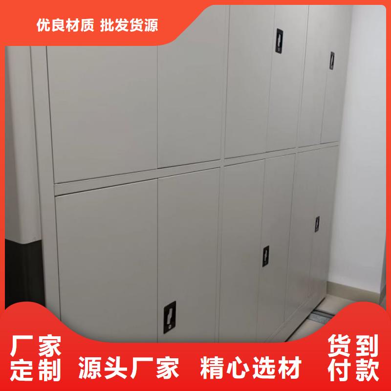 认真负责【鑫康】澄迈县档案管理密集架