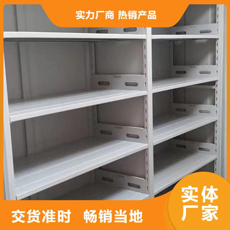 档案架研发厂家