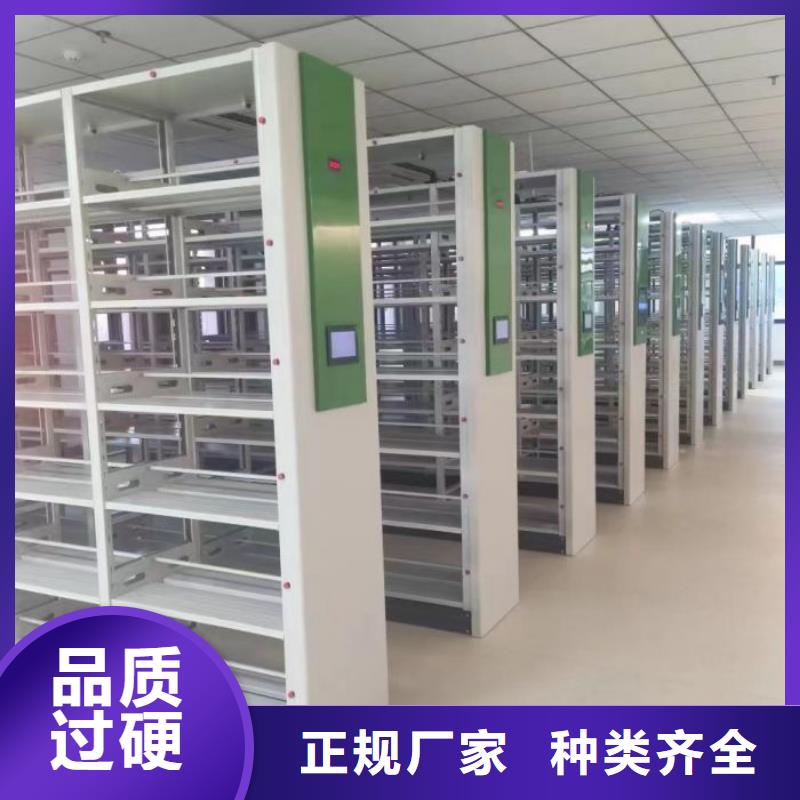 那有厂子【鑫康】橱式密集柜