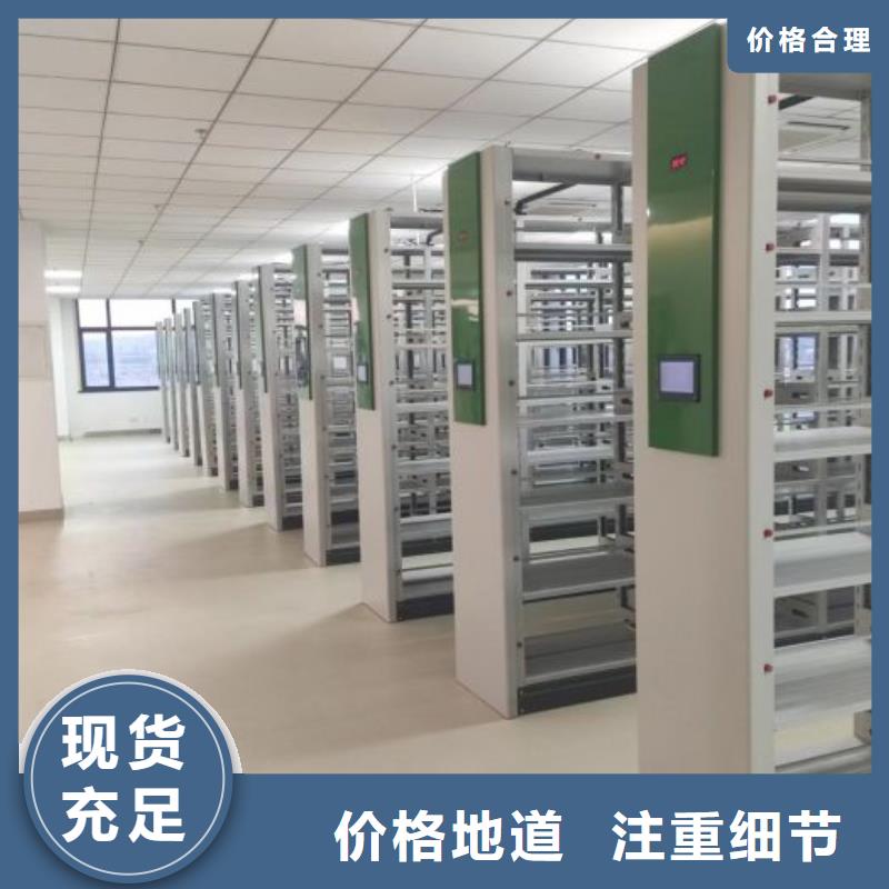 档案架研发厂家