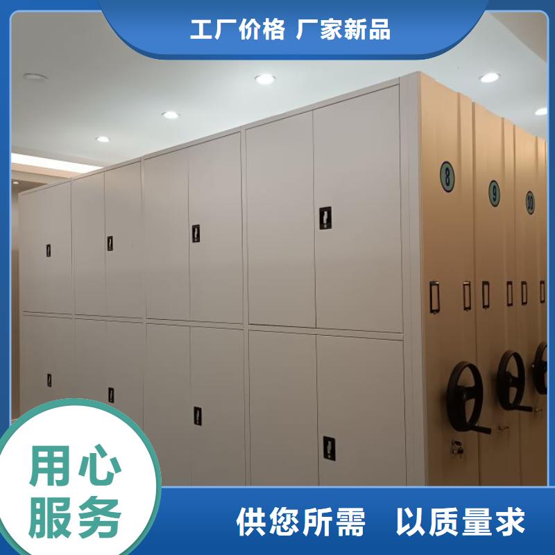 移动文件柜详情电话咨询