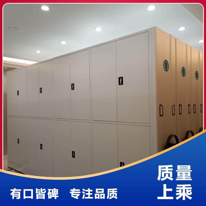 答疑解惑【鑫康】图书室智能密集书架