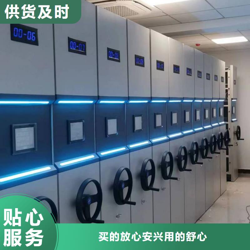 定制批发【鑫康】钢质密集柜