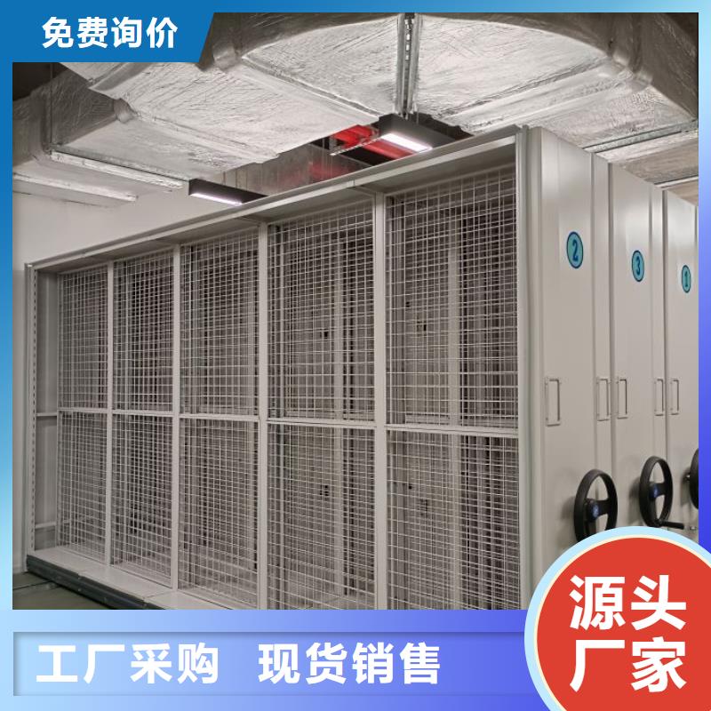 档案室密集架-视频-玉树|海西|海北|西宁|果洛|黄南|海东鑫康档案室密集架_ 鑫康手动智能密集柜档案柜生产厂家(海南市分公司)