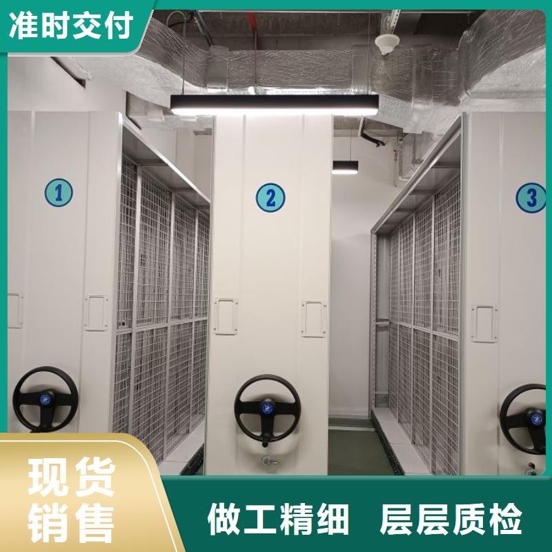 和谐创造【鑫康】单证档案密集架