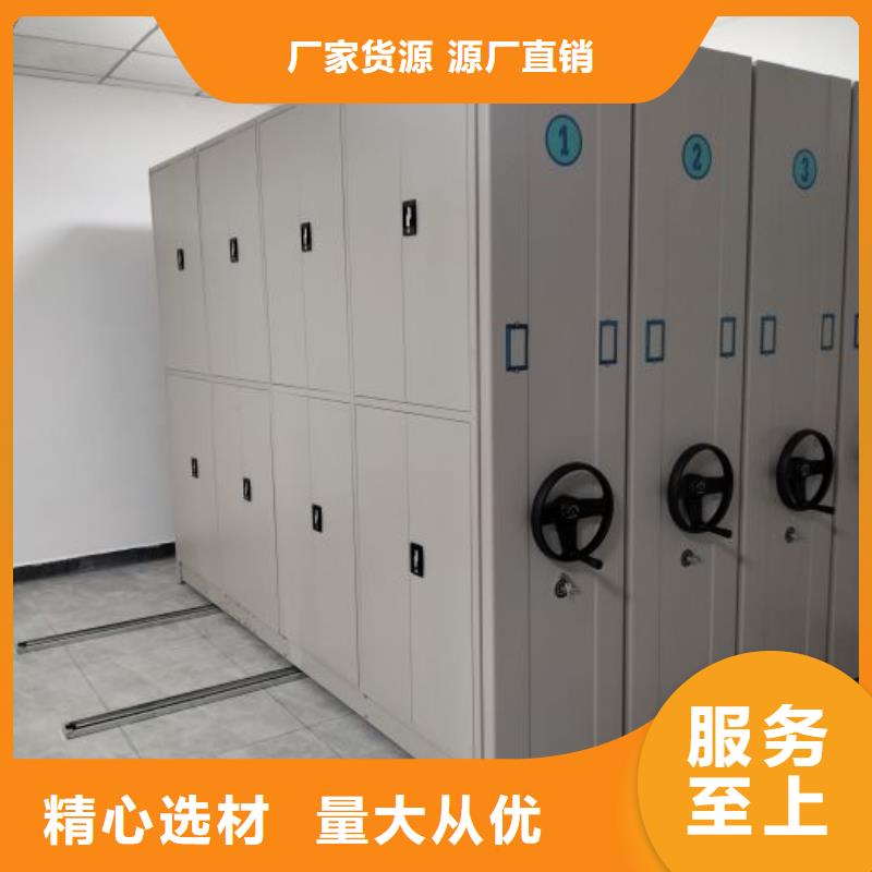 答疑解惑【鑫康】图书室智能密集书架