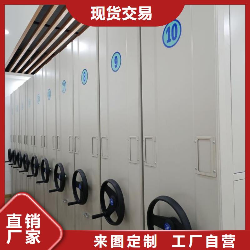 产品性能发挥与失效【鑫康】电动智能密集柜