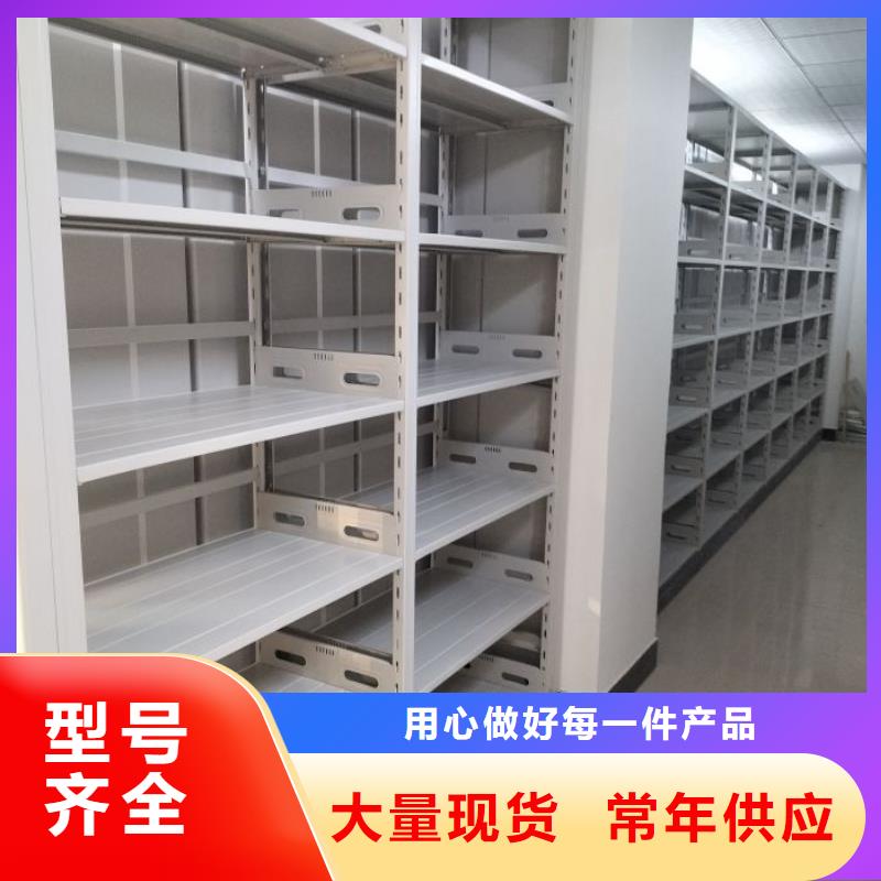 各类产品的不同点【鑫康】普通密集架