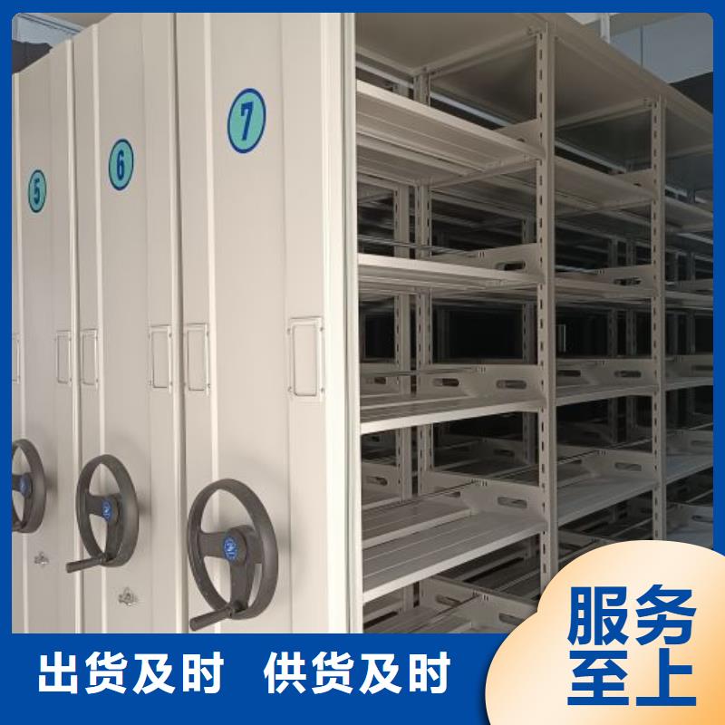 主要功能与优势【鑫康】档案室移动密集架