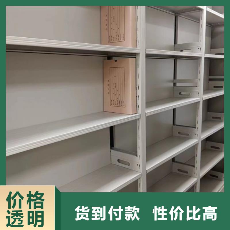 人事档案密集架自有工厂