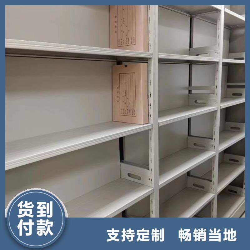 规格型号齐全【鑫康】密集文件图纸柜