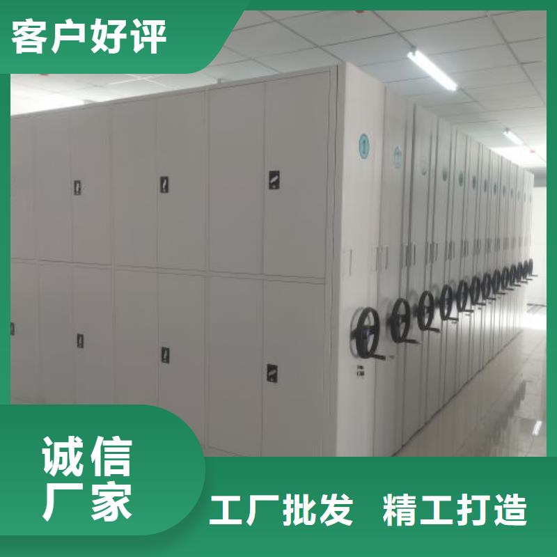 批发方向盘式密集柜价格