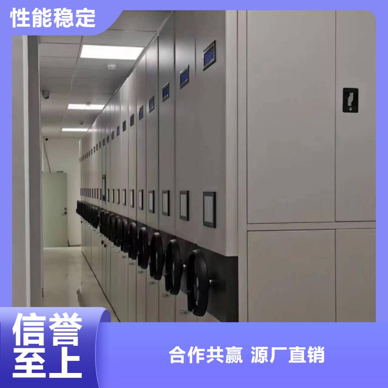 智能型密集档案柜实体大厂