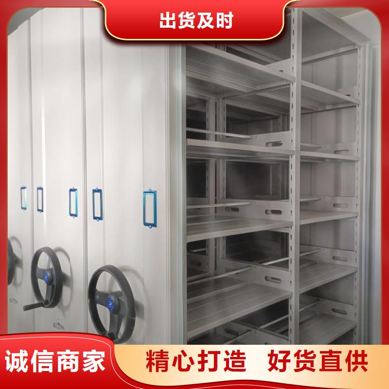 智能病历档案密集架企业-让您放心