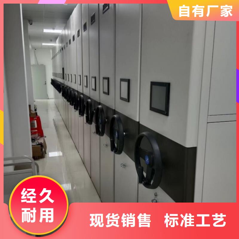 加盟费多少【鑫康】会计密集架