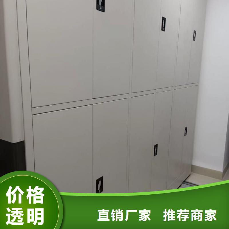产品的选择常识【鑫康】档案移动柜