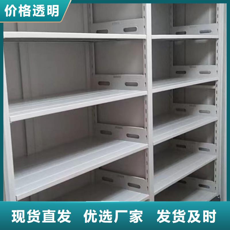 欢迎致电【鑫康】档案室密集档案架