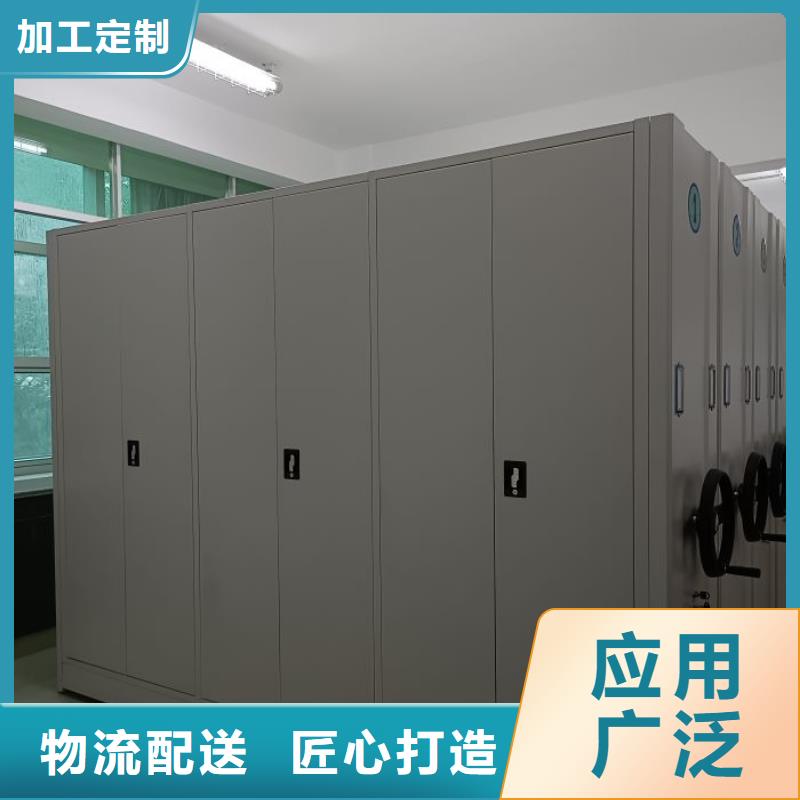恭请来电【鑫康】档案库房密集柜