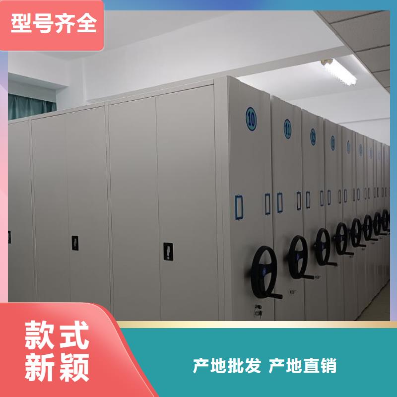 现货供应图书室智能密集书架_厂家