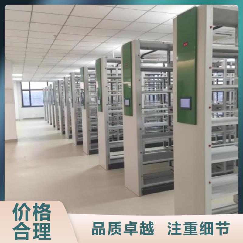 档案室手摇密集架 品牌-报价_鑫康手动智能密集柜档案柜生产厂家