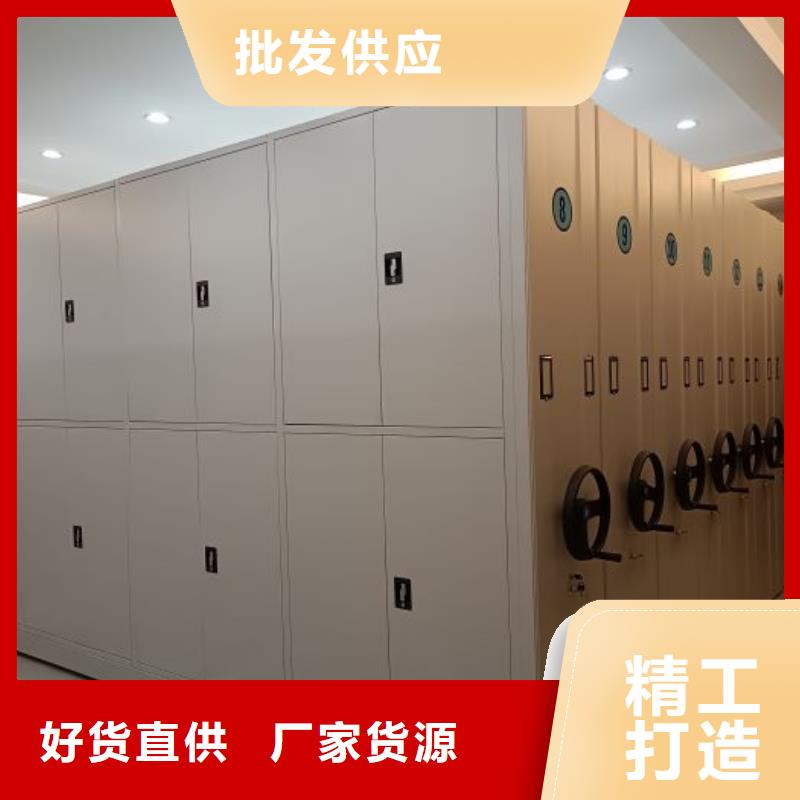 智能病历档案密集架企业-让您放心
