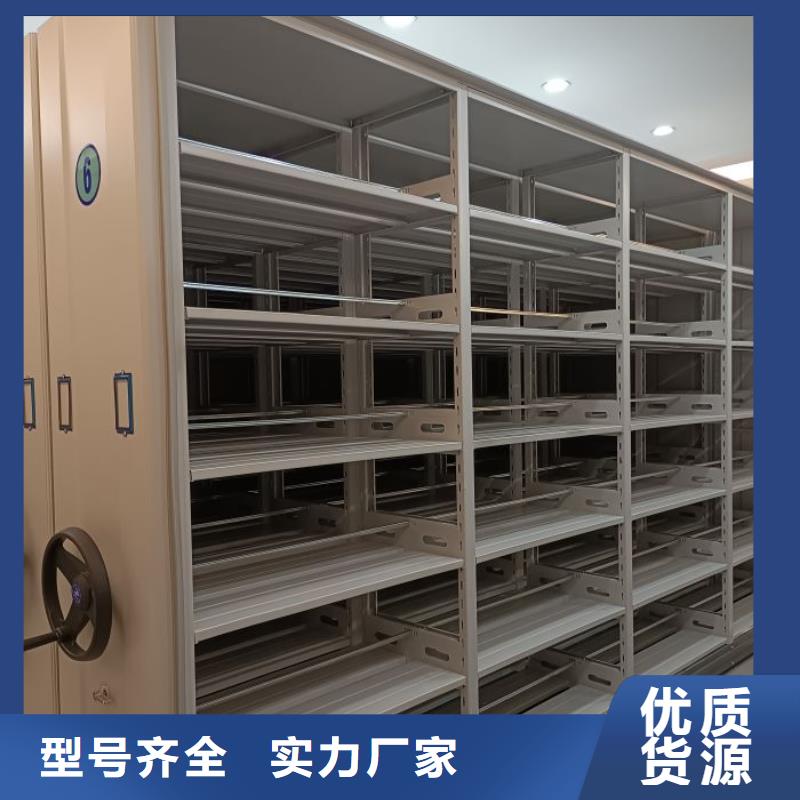 档案室智能一体密集柜值得信赖的厂家
