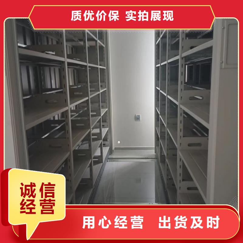 用心服务【鑫康】文件密集架