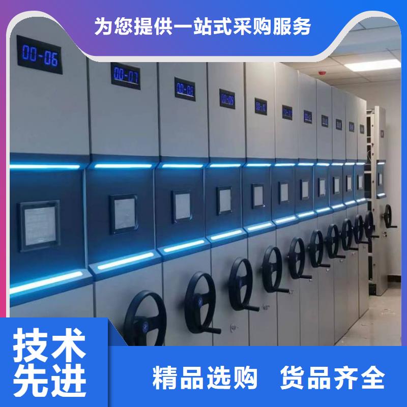 技术服务【鑫康】智能控制档案柜