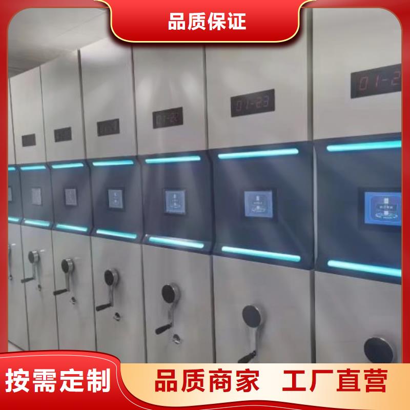 定做图书档案架的基地